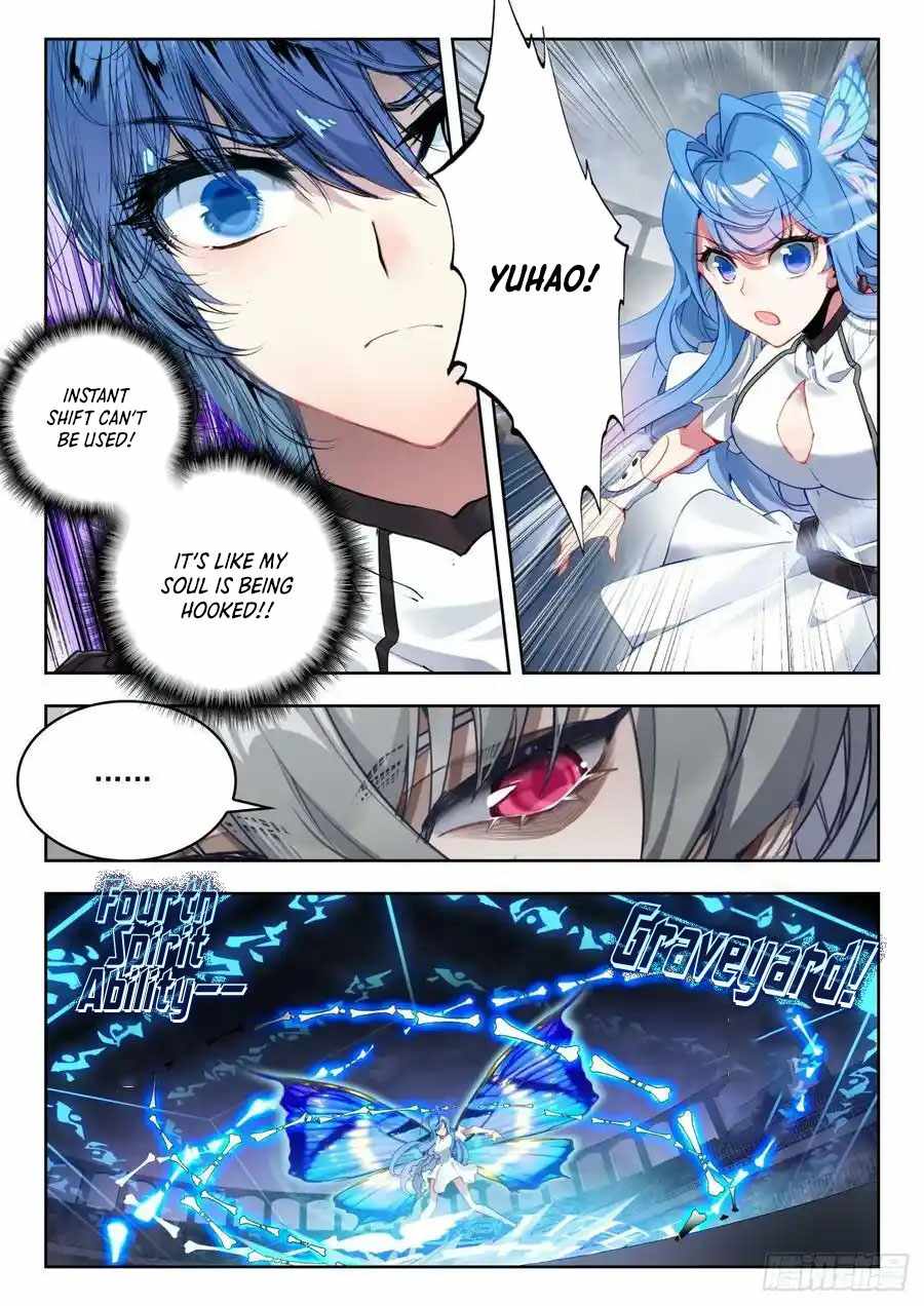 Page 12 of Chapter 521