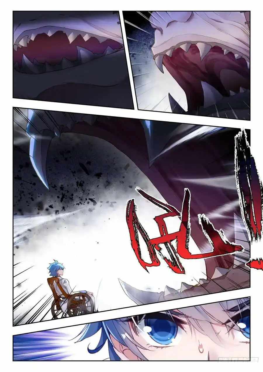 Page 16 of Chapter 521