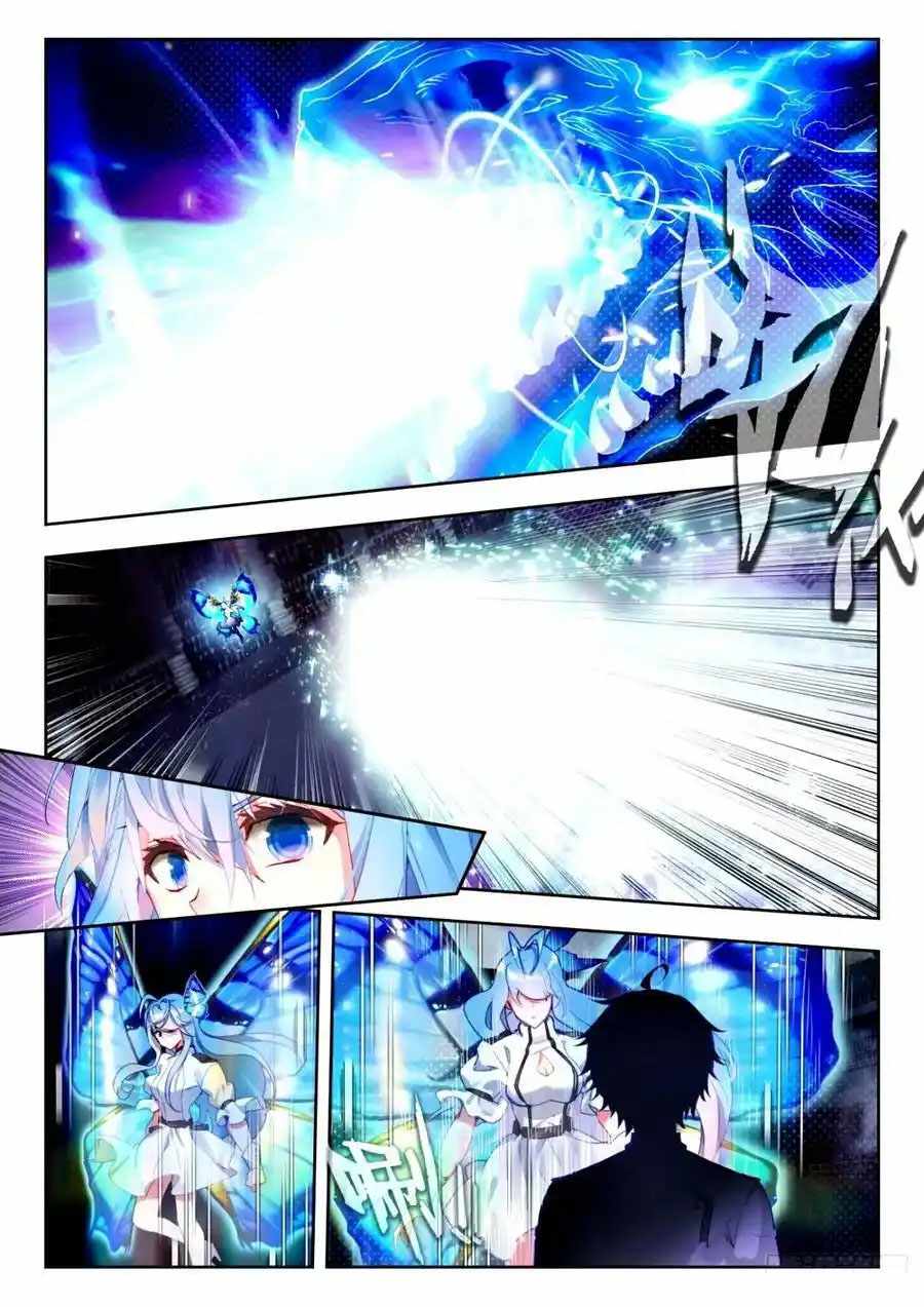 Page 14 of Chapter 522