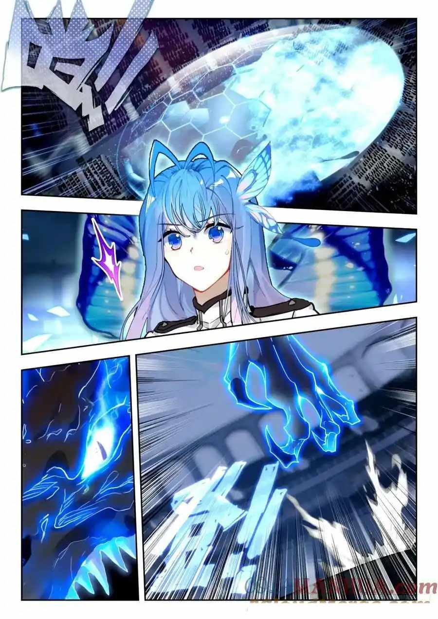 Page 15 of Chapter 522