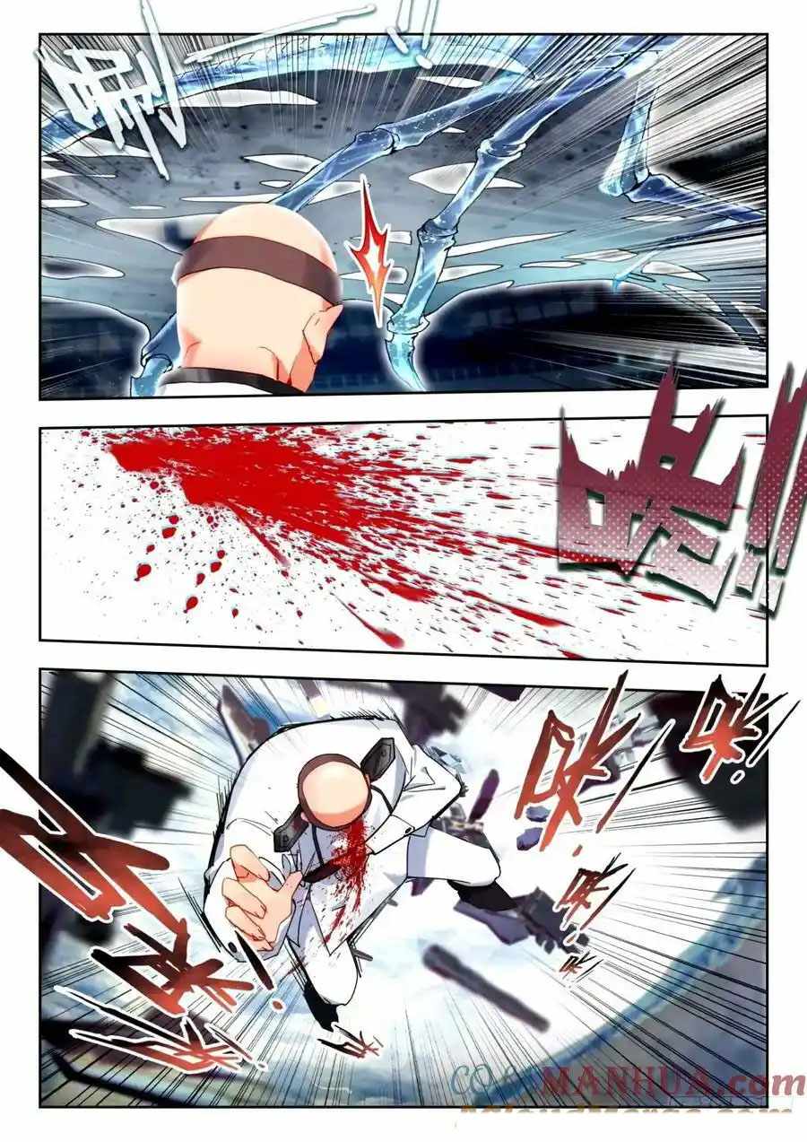 Page 19 of Chapter 522