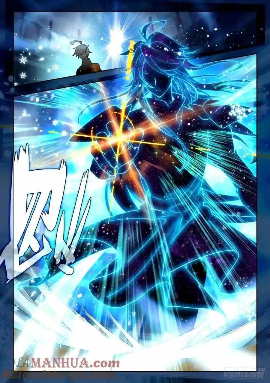 Page 7 of Chapter 523