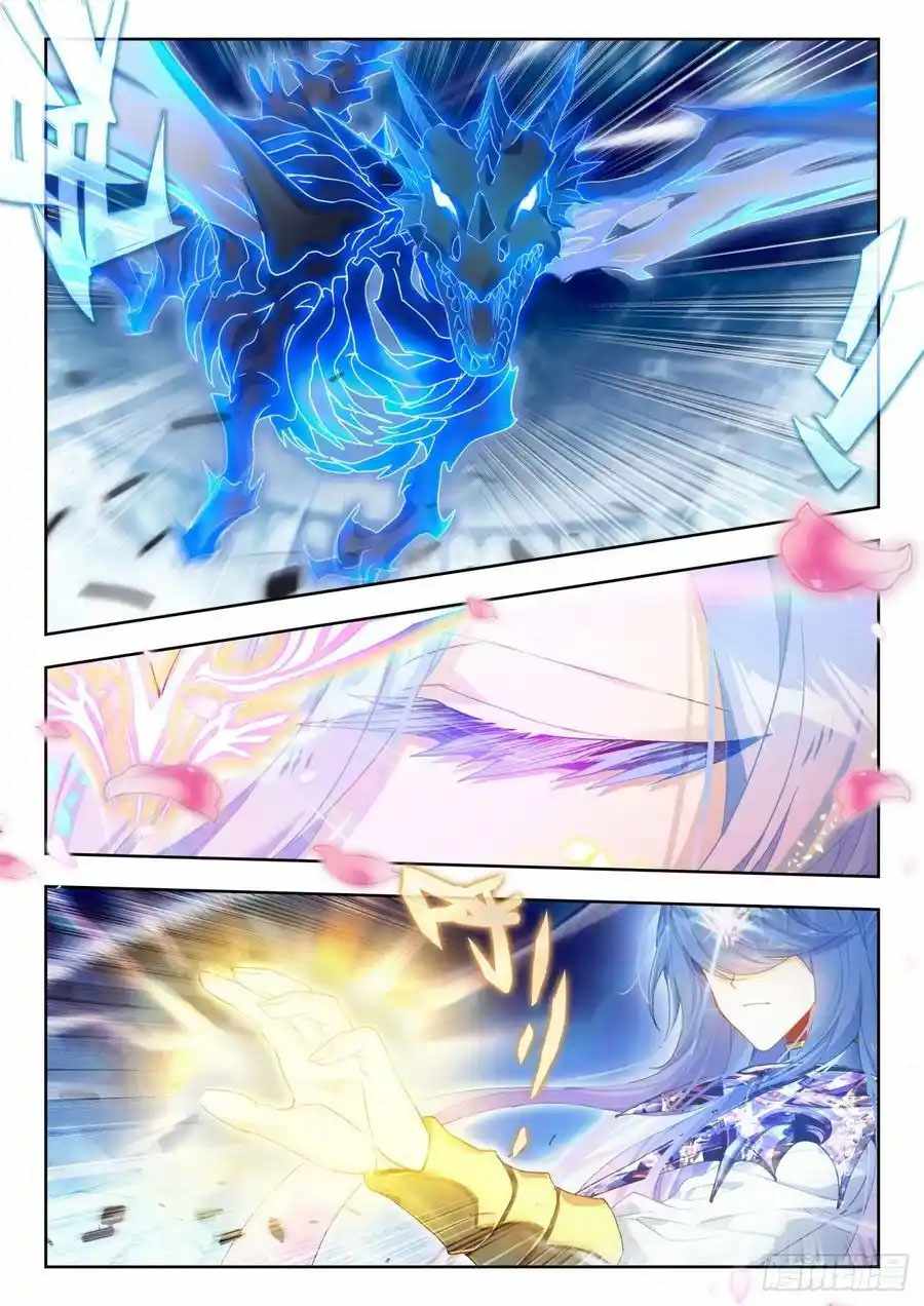 Page 6 of Chapter 525