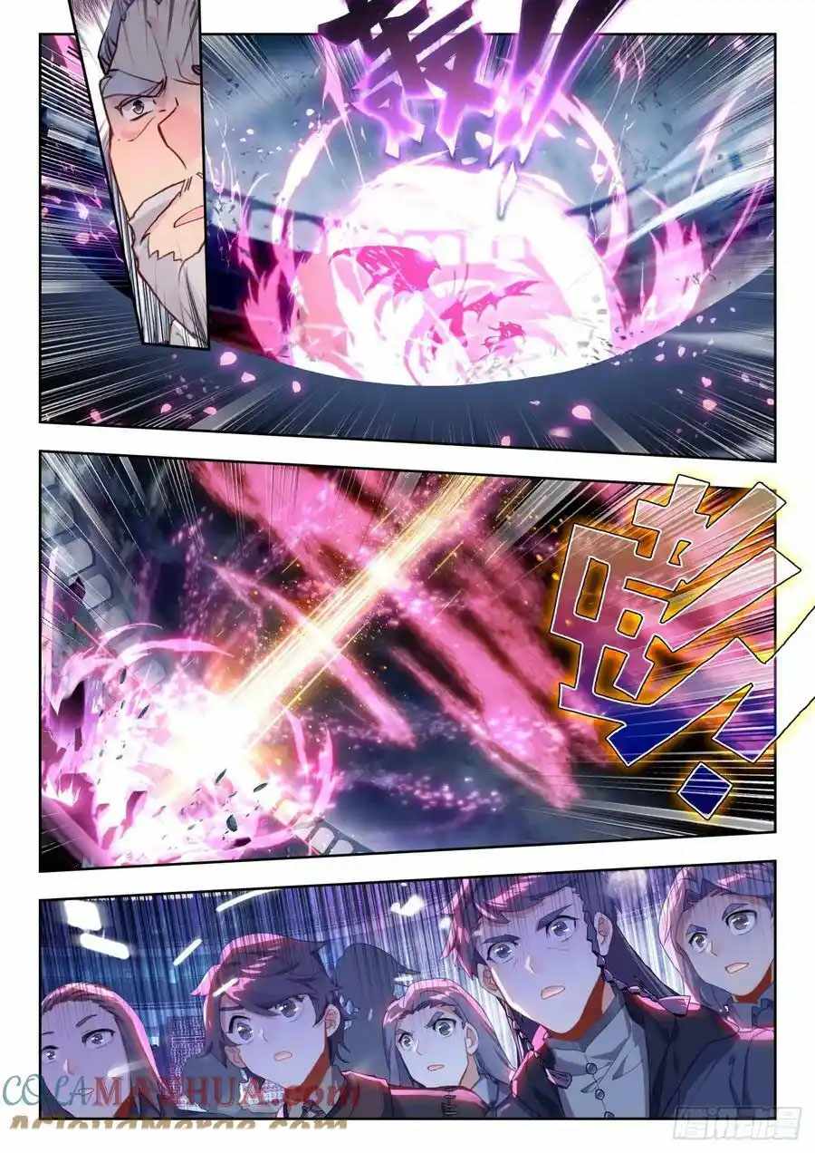Page 9 of Chapter 525