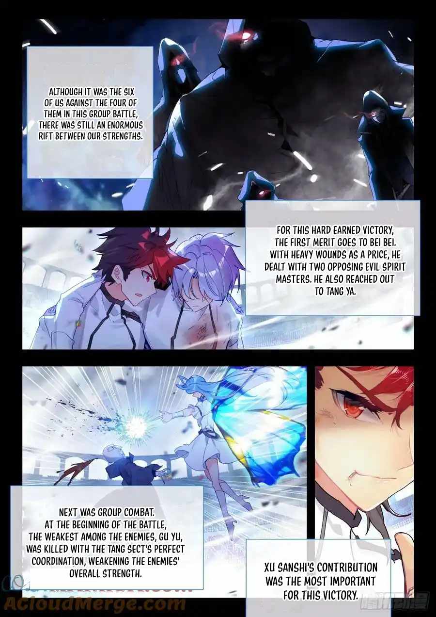 Page 17 of Chapter 525