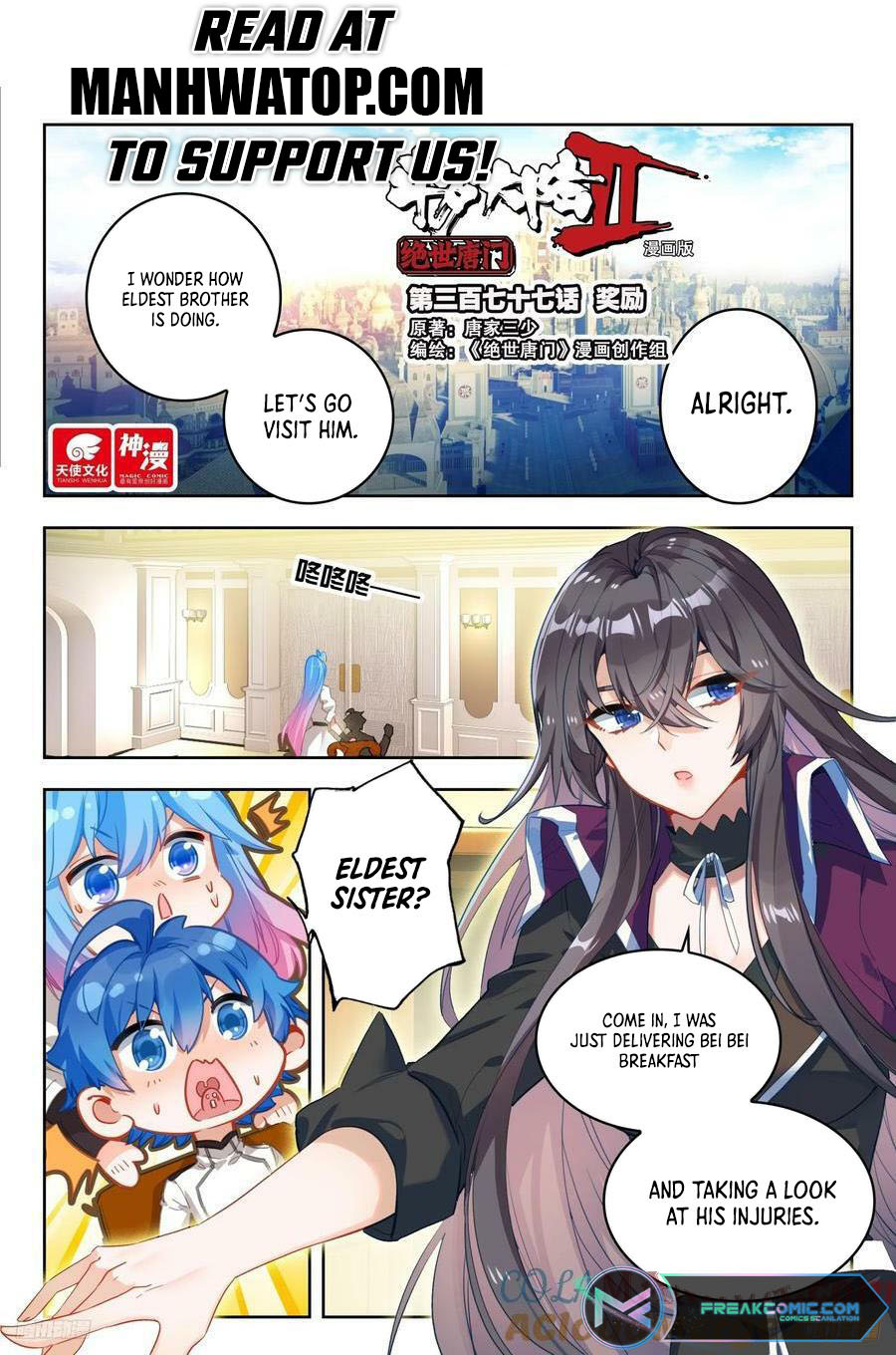 Page 1 of Chapter 527