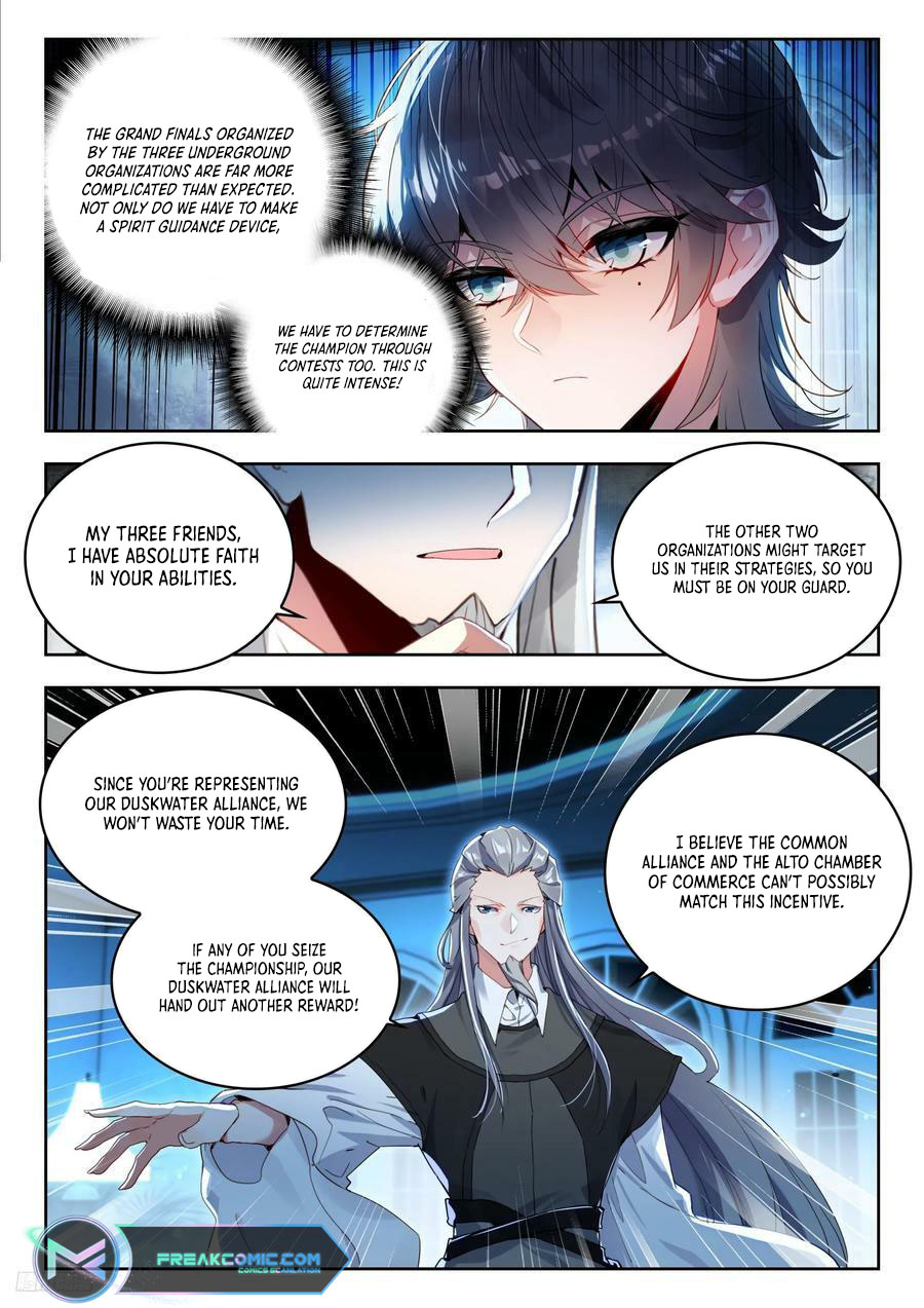 Page 12 of Chapter 527