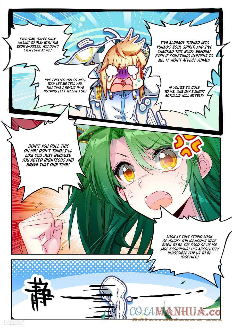 Page 12 of Chapter 528