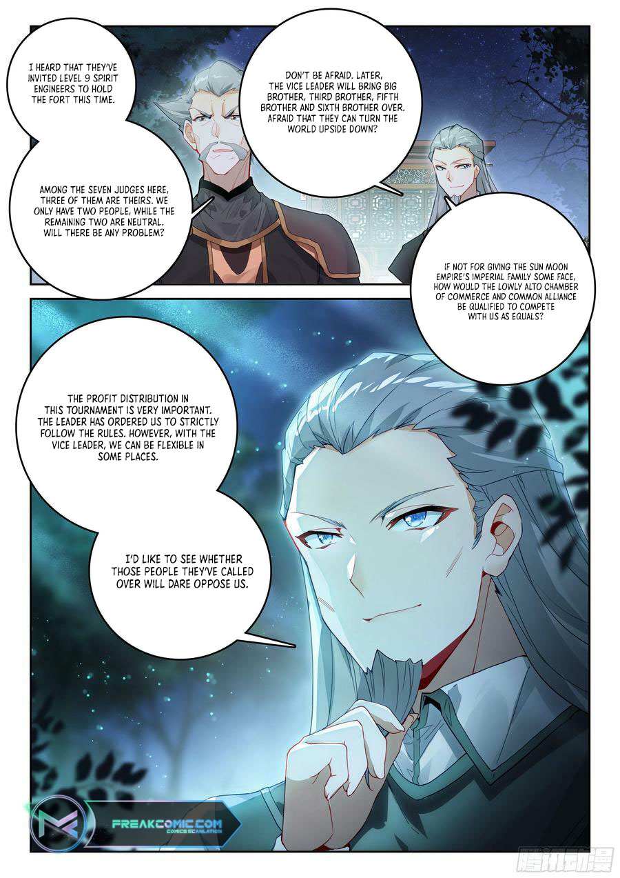 Page 17 of Chapter 528