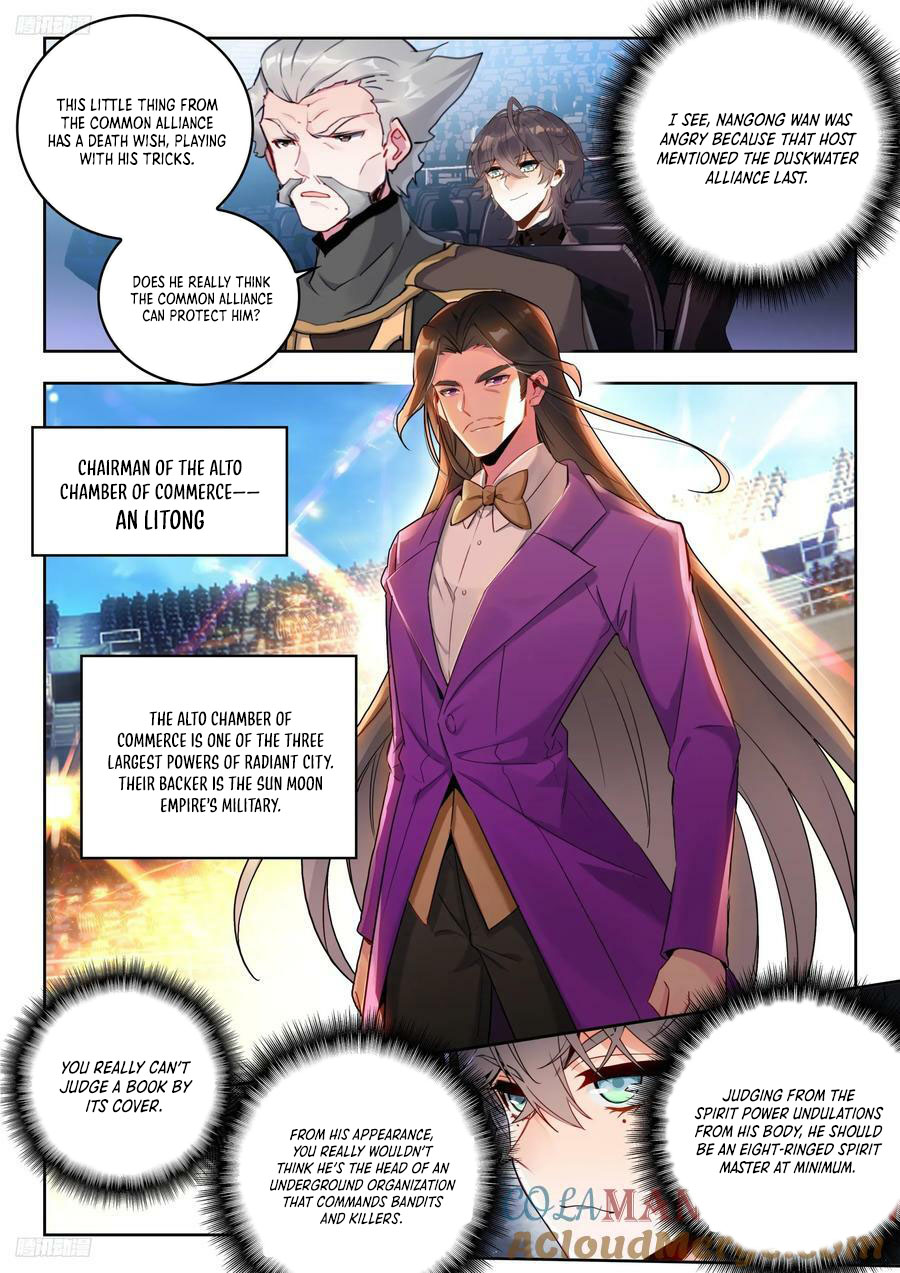 Page 2 of Chapter 529