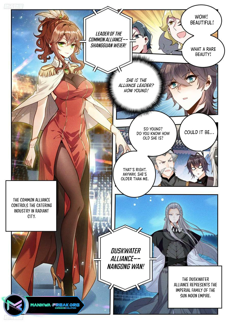 Page 3 of Chapter 529