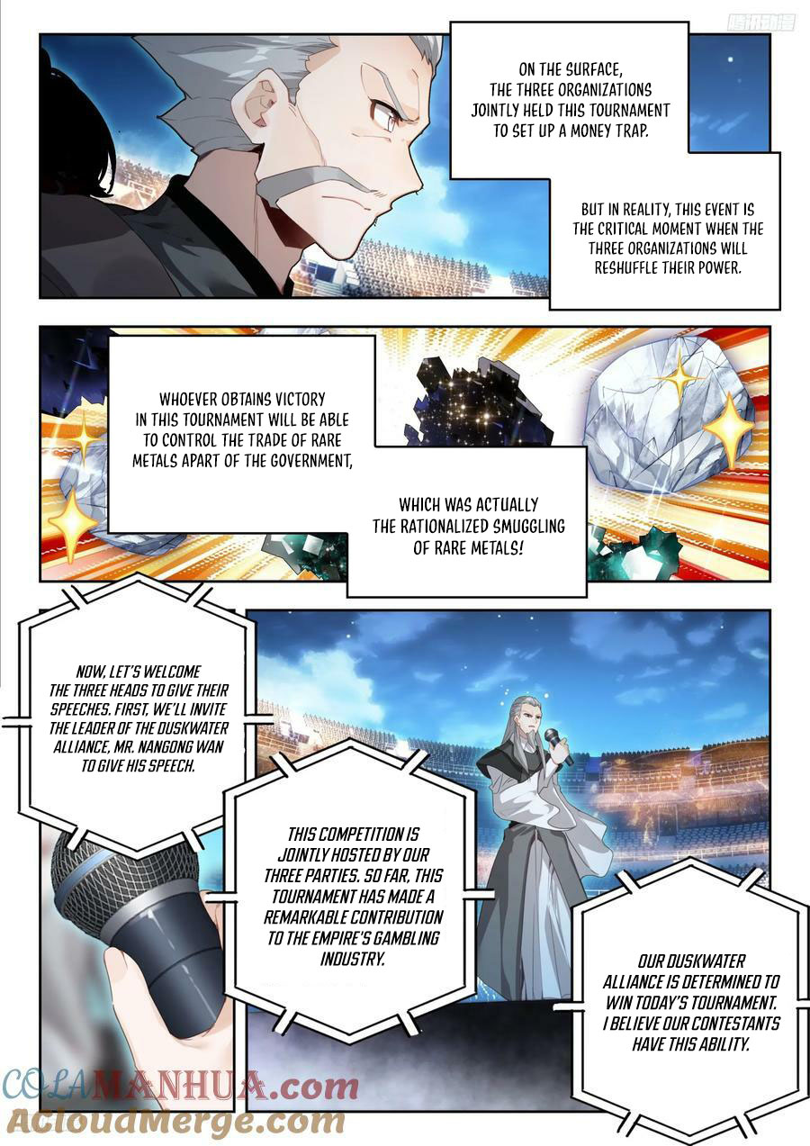 Page 4 of Chapter 529