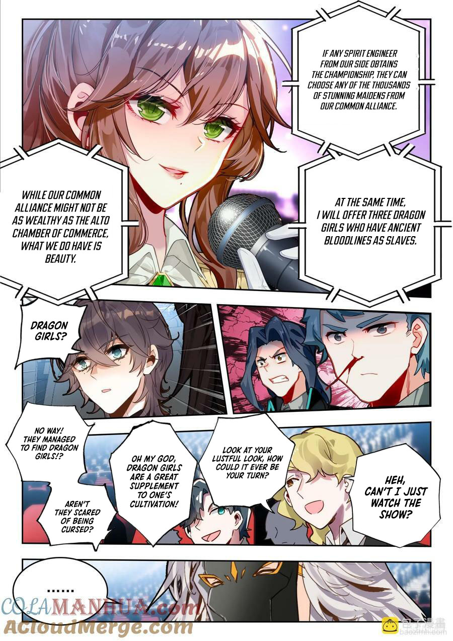 Page 6 of Chapter 529