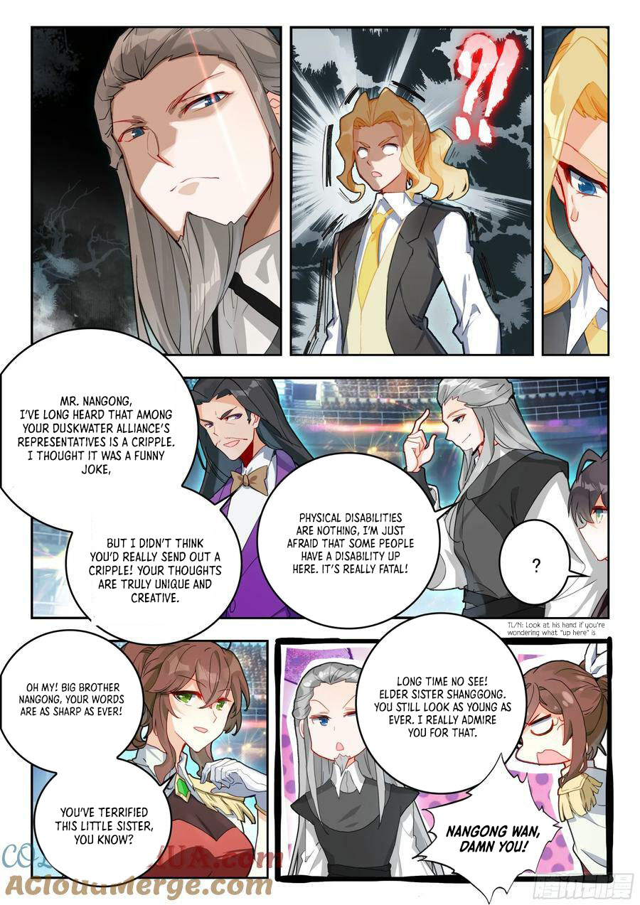 Page 12 of Chapter 529