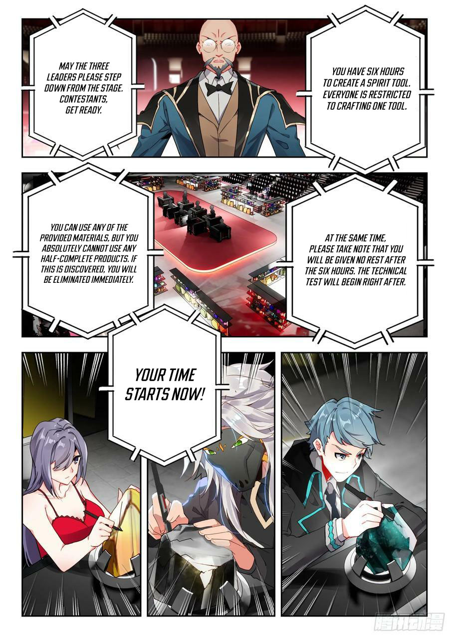 Page 13 of Chapter 529