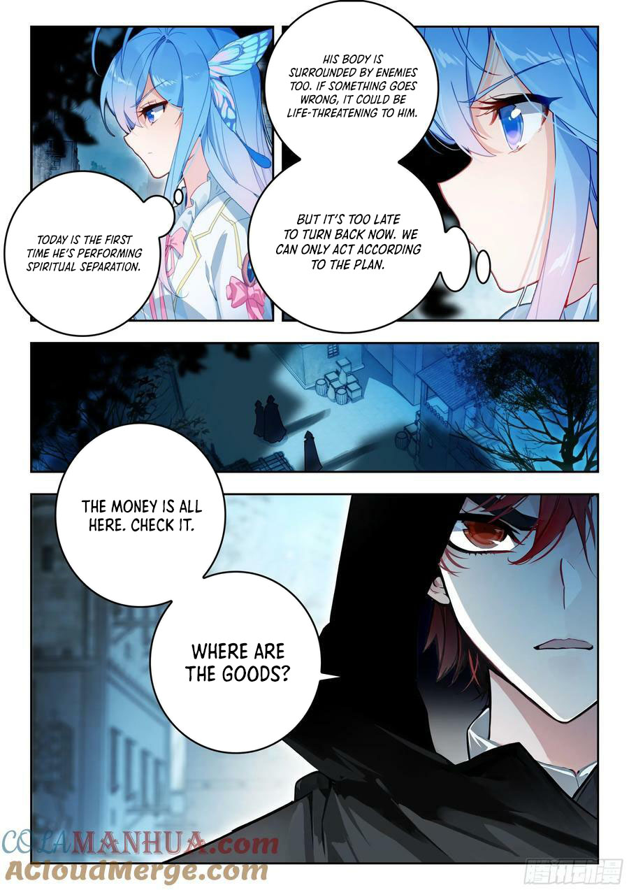 Page 16 of Chapter 529