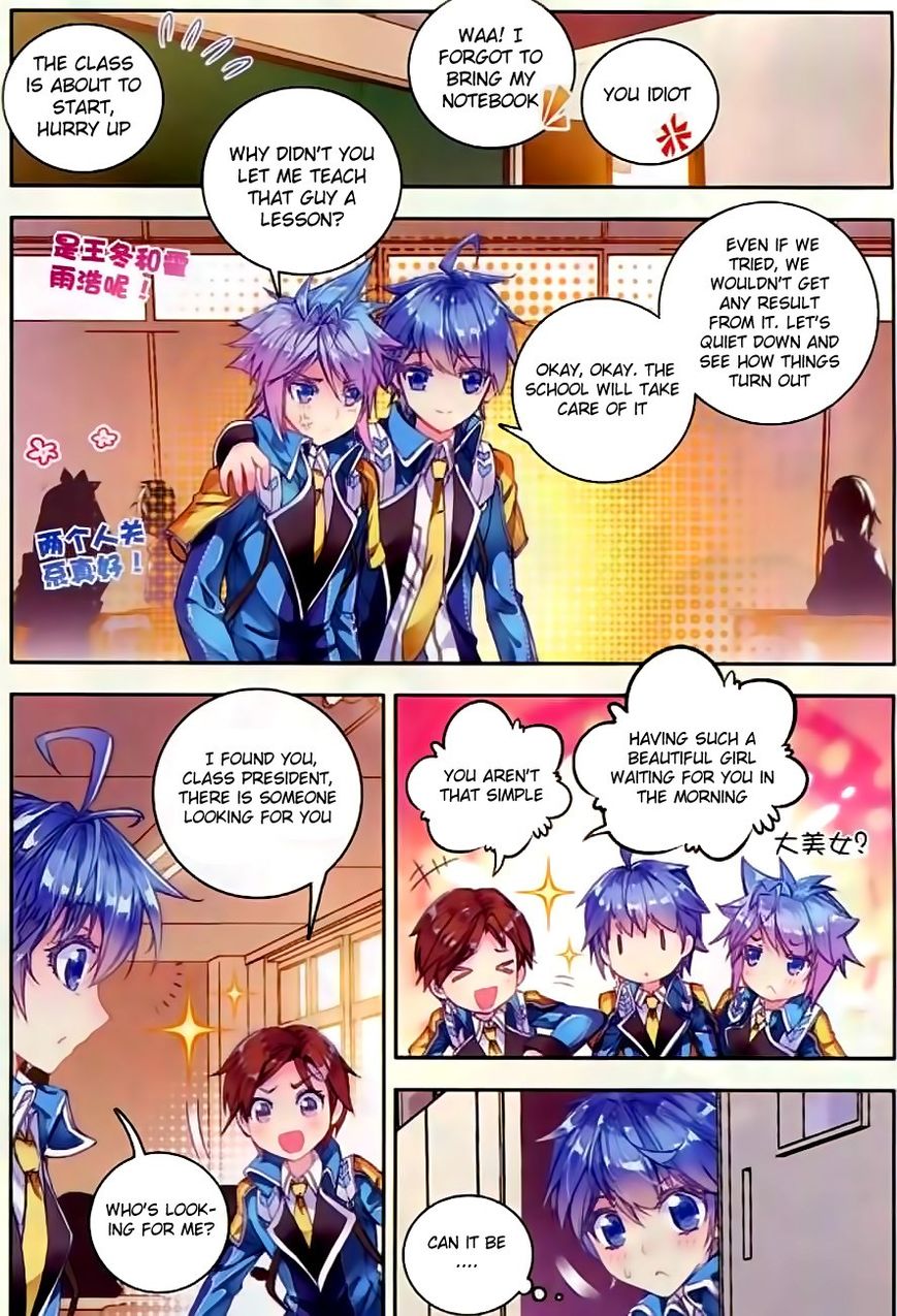 Page 13 of Chapter 53