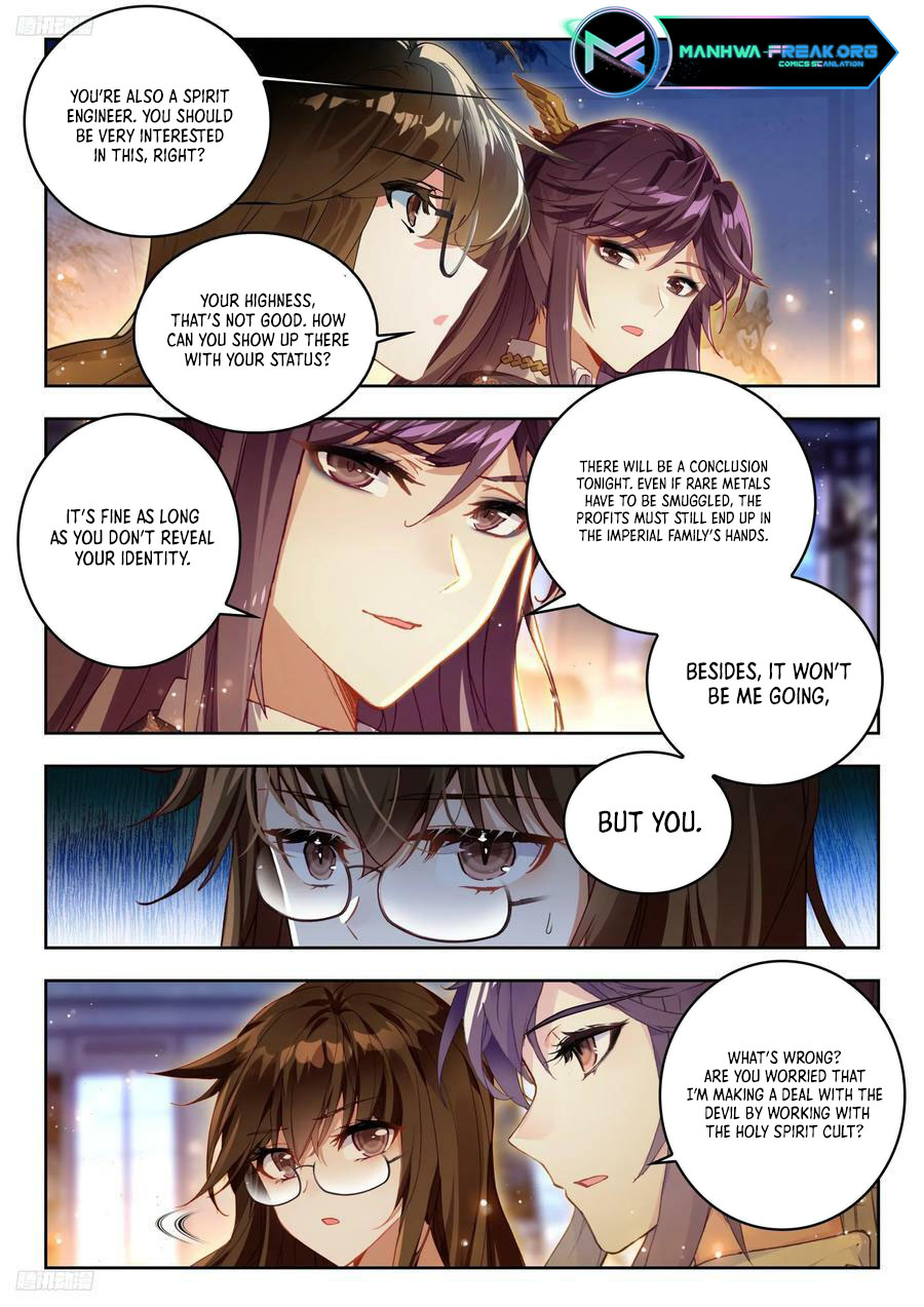 Page 3 of Chapter 530