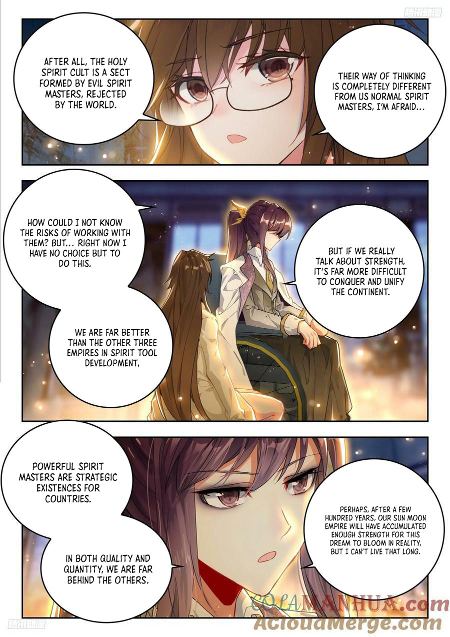 Page 4 of Chapter 530