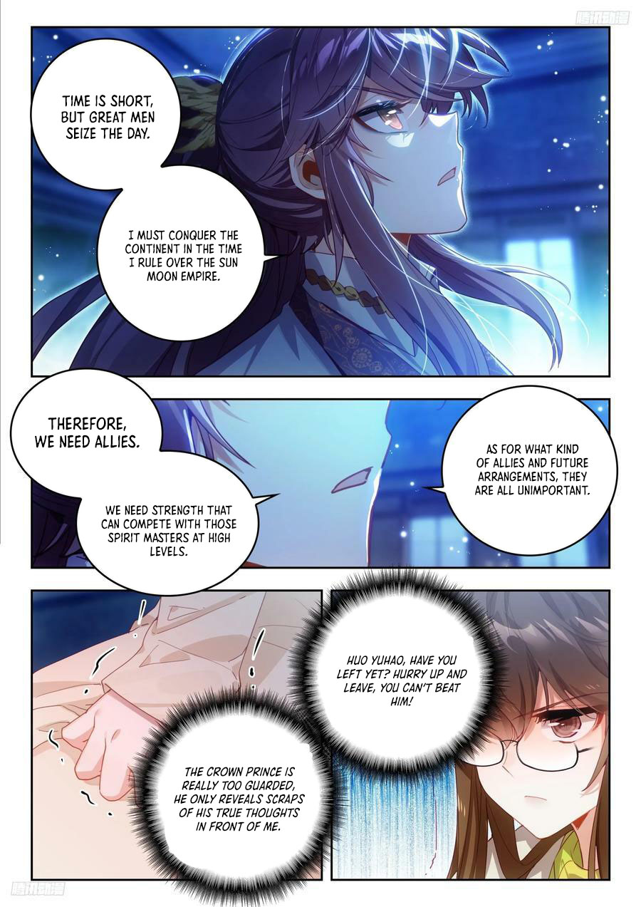 Page 5 of Chapter 530
