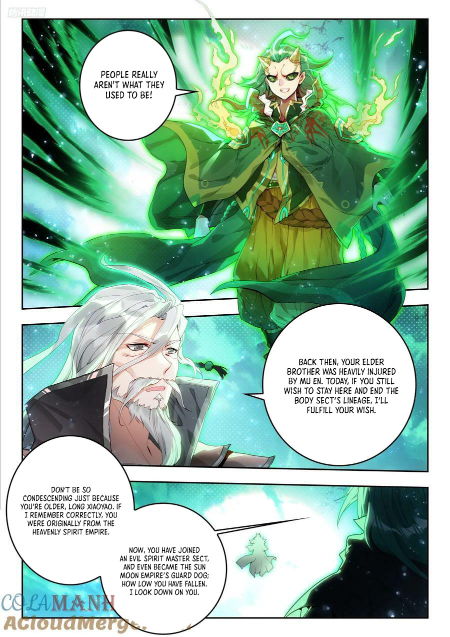 Page 8 of Chapter 530
