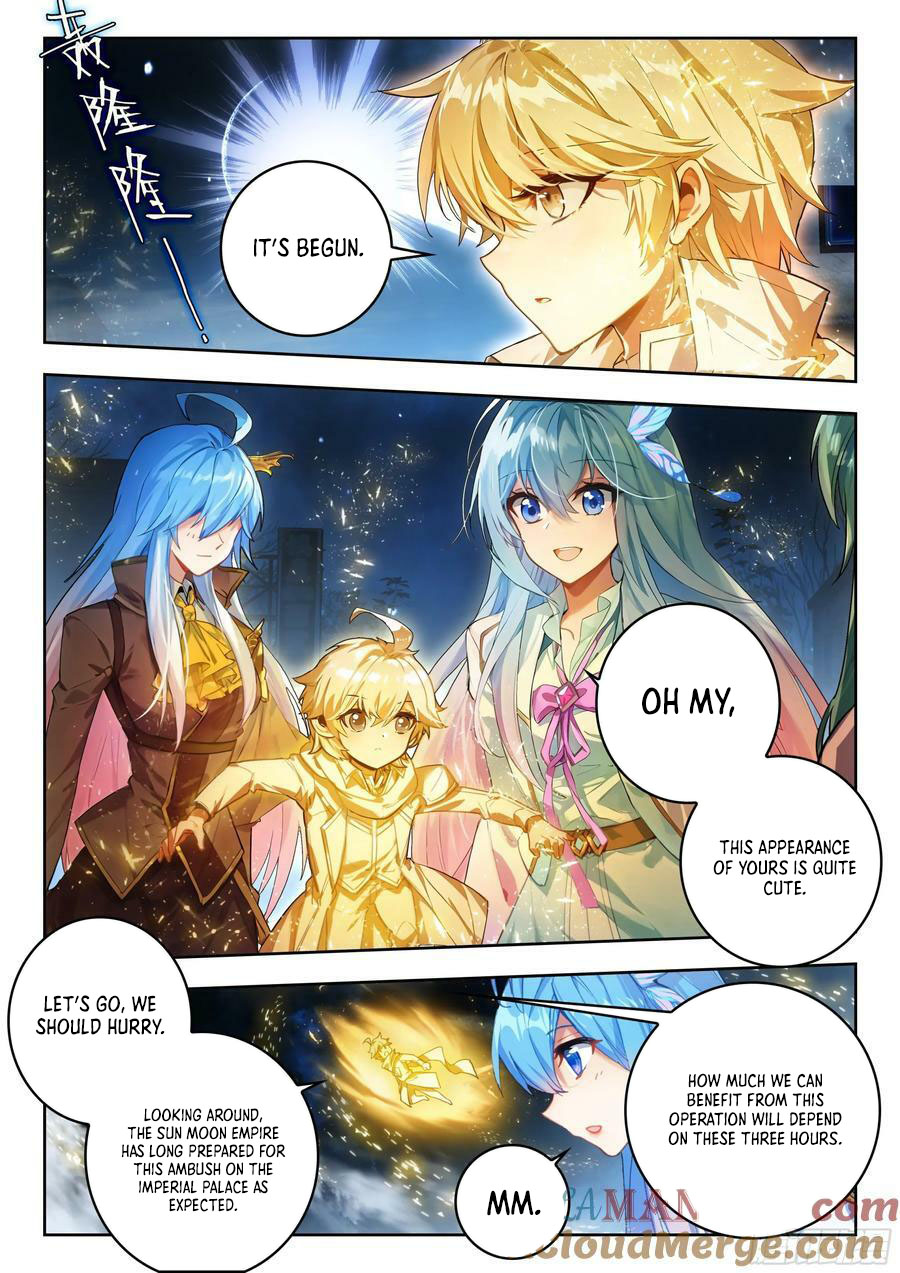 Page 12 of Chapter 530