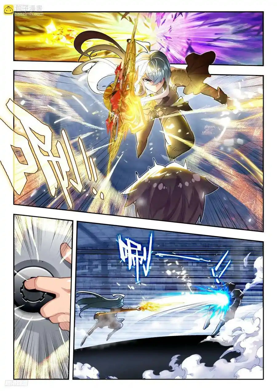 Page 9 of Chapter 531