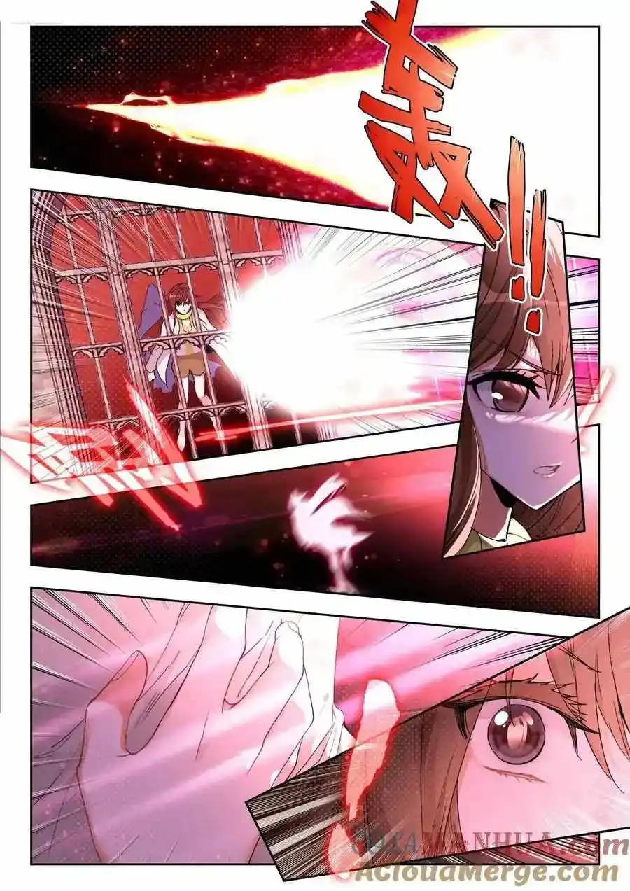 Page 12 of Chapter 532