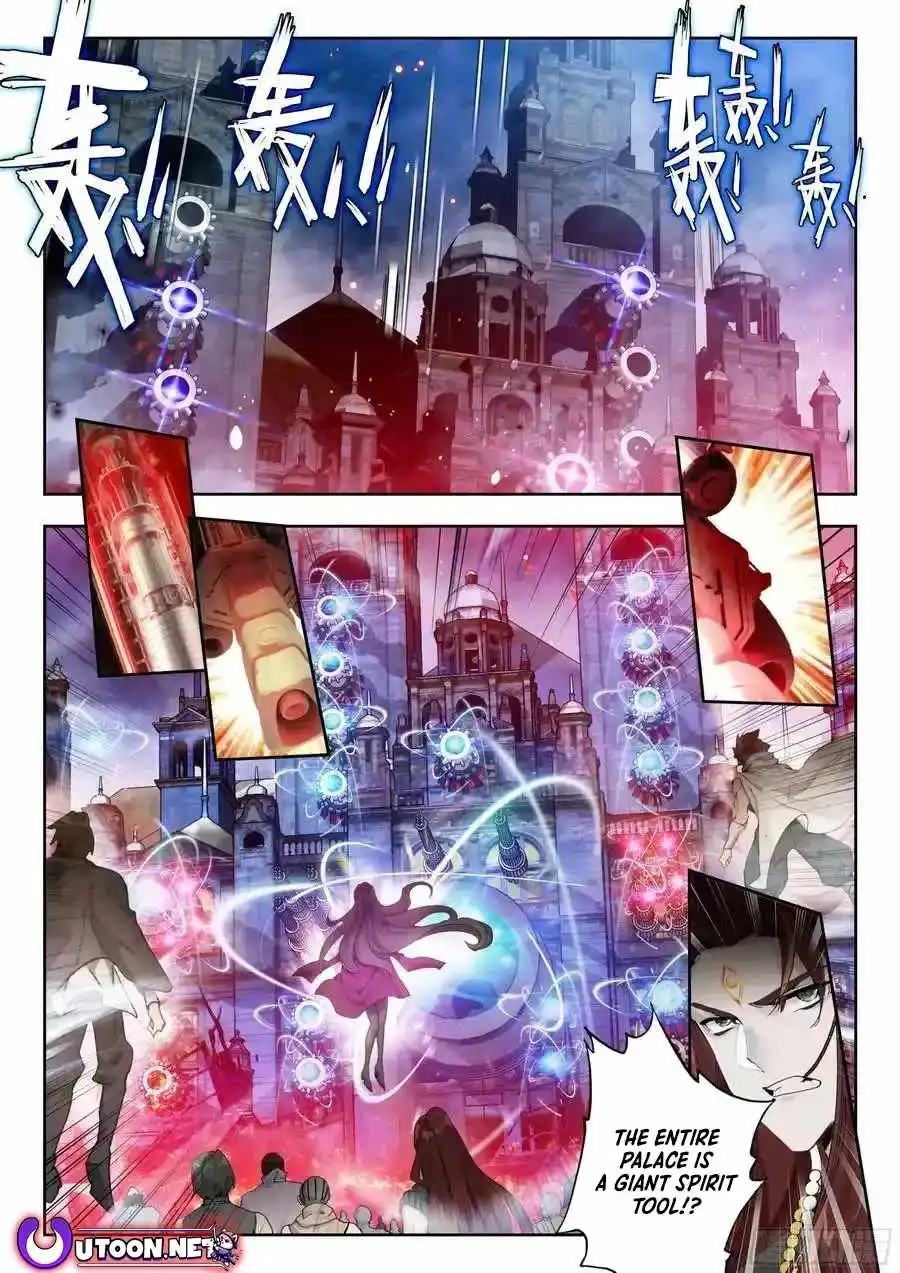 Page 17 of Chapter 532