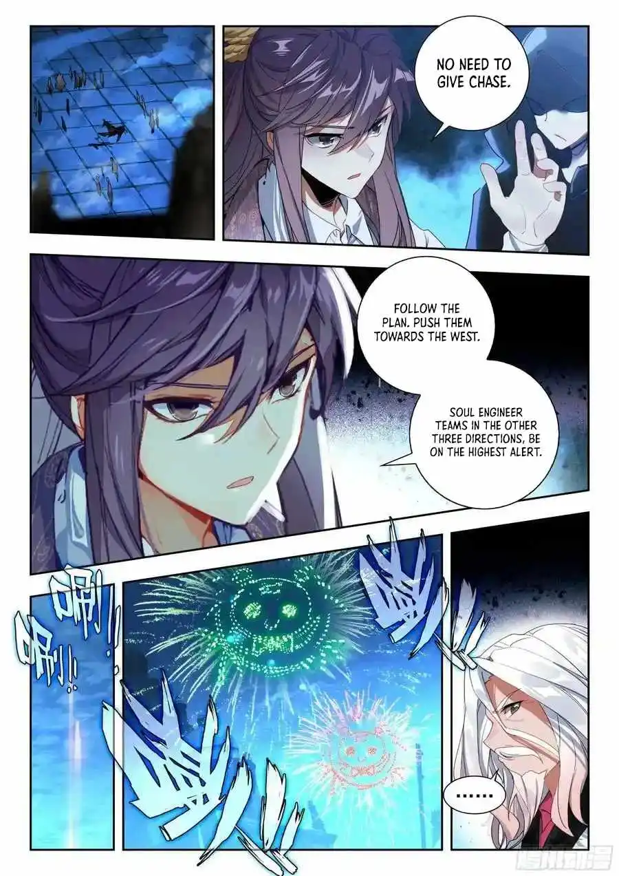 Page 19 of Chapter 532