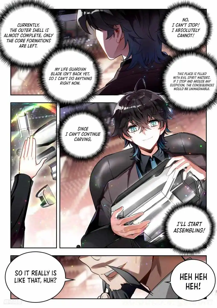 Page 6 of Chapter 533
