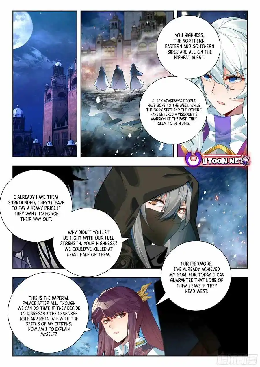 Page 17 of Chapter 533