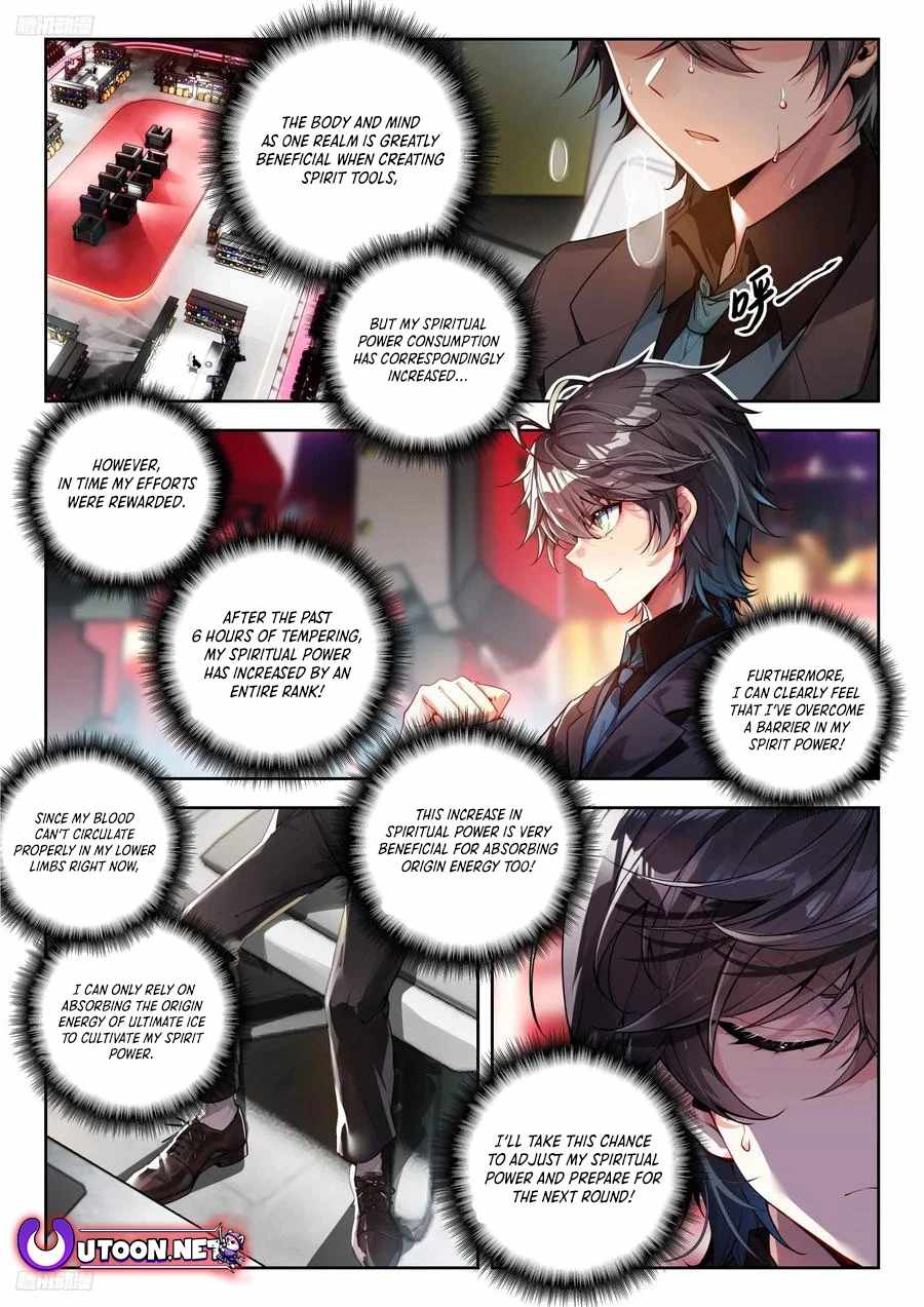 Page 5 of Chapter 534