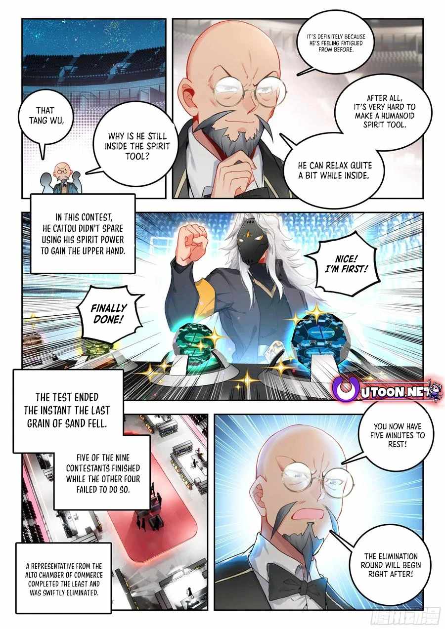 Page 17 of Chapter 534