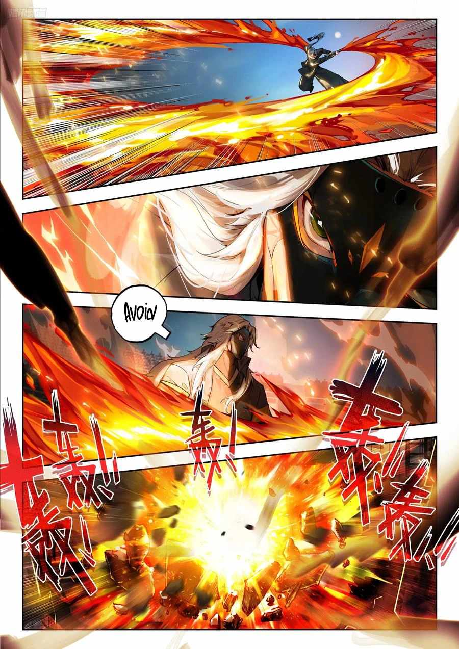 Page 7 of Chapter 535