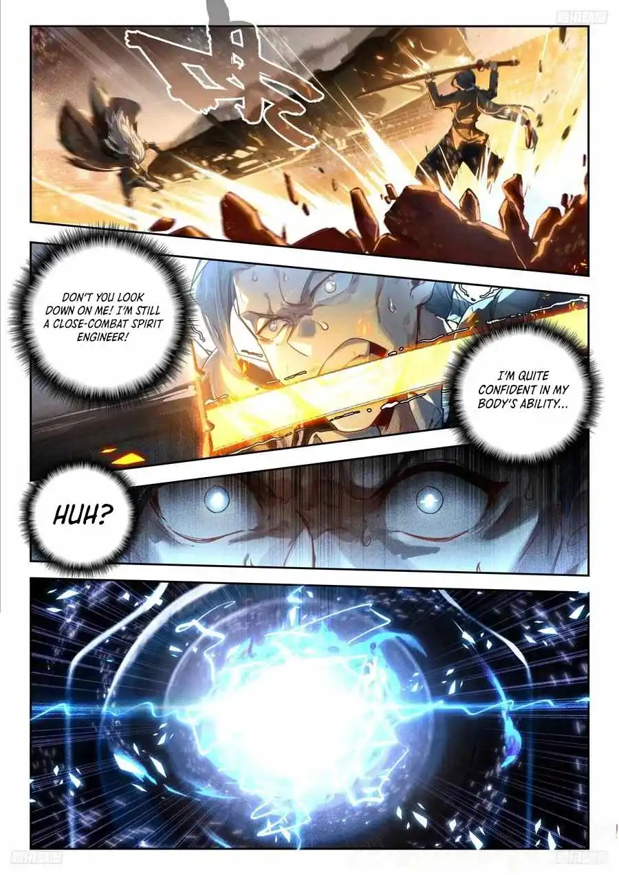 Page 12 of Chapter 535