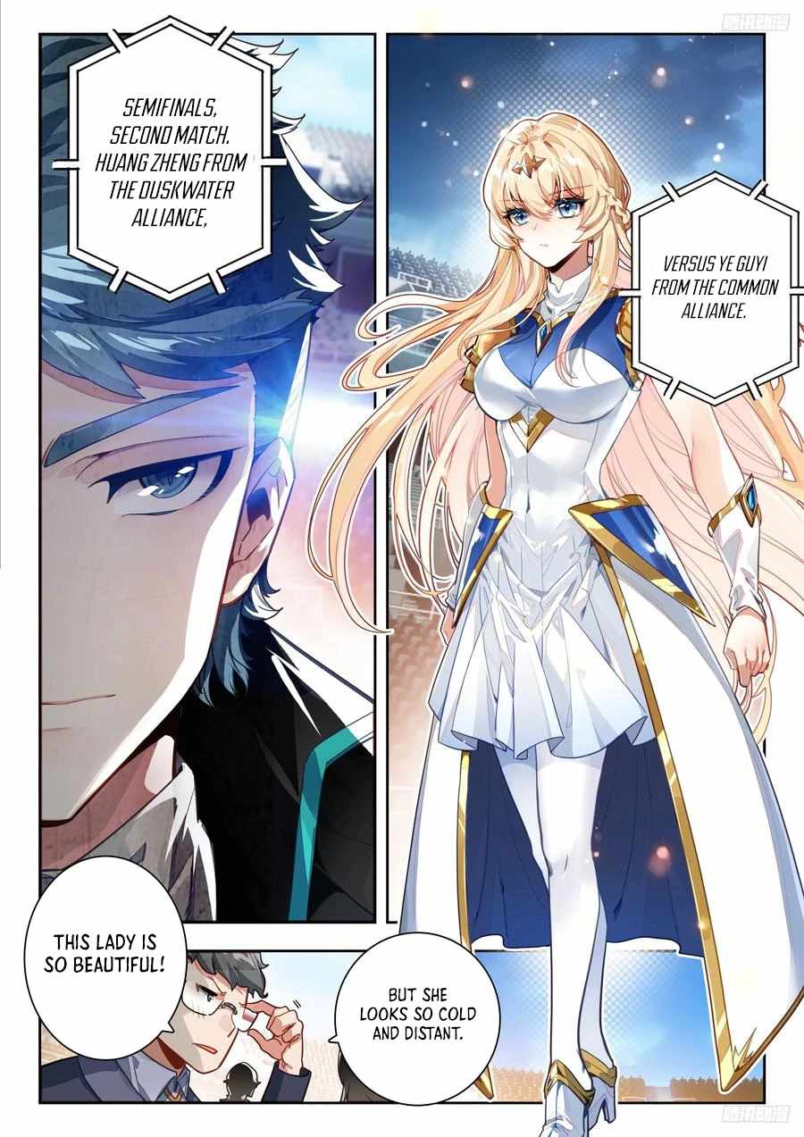 Page 11 of Chapter 536
