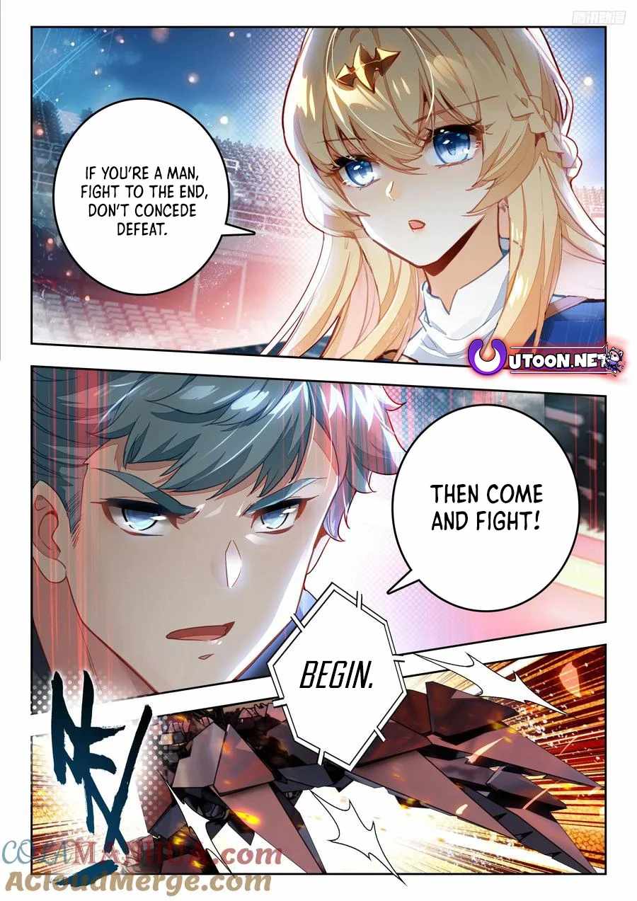 Page 12 of Chapter 536