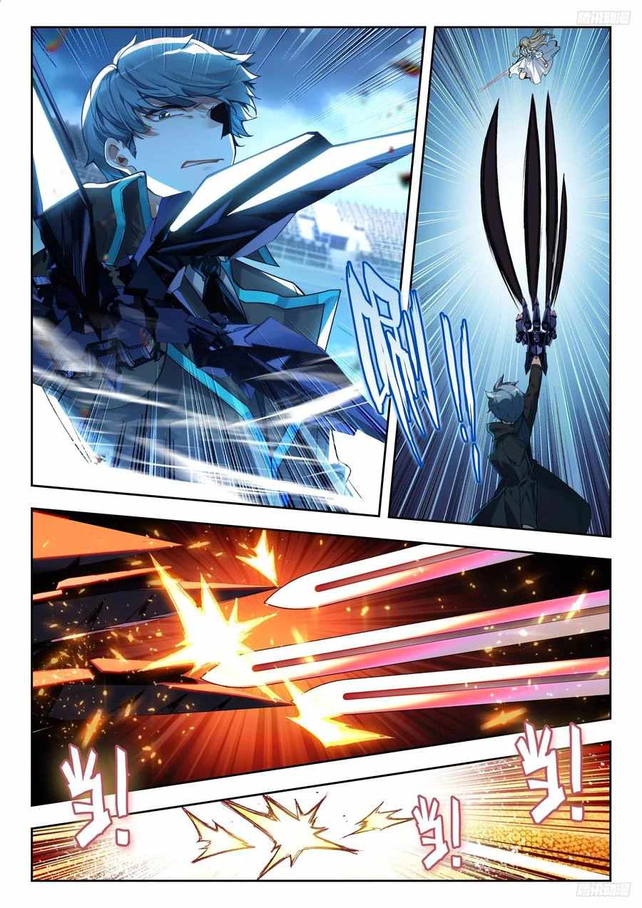 Page 13 of Chapter 536