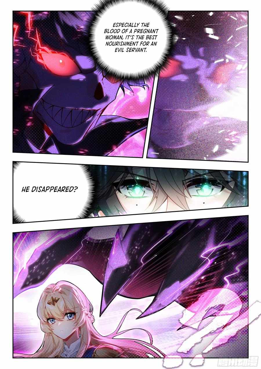 Page 17 of Chapter 536