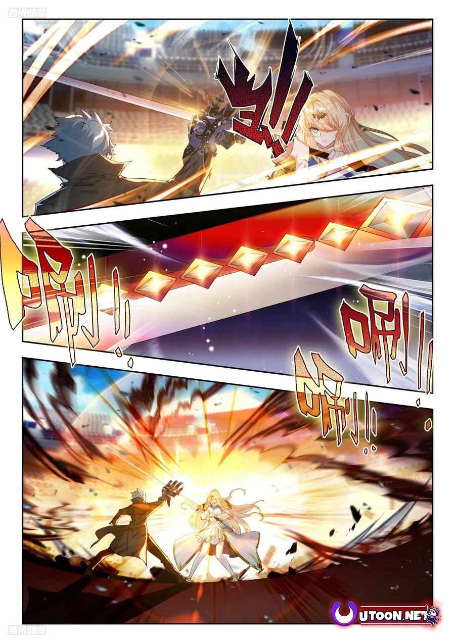 Page 4 of Chapter 537