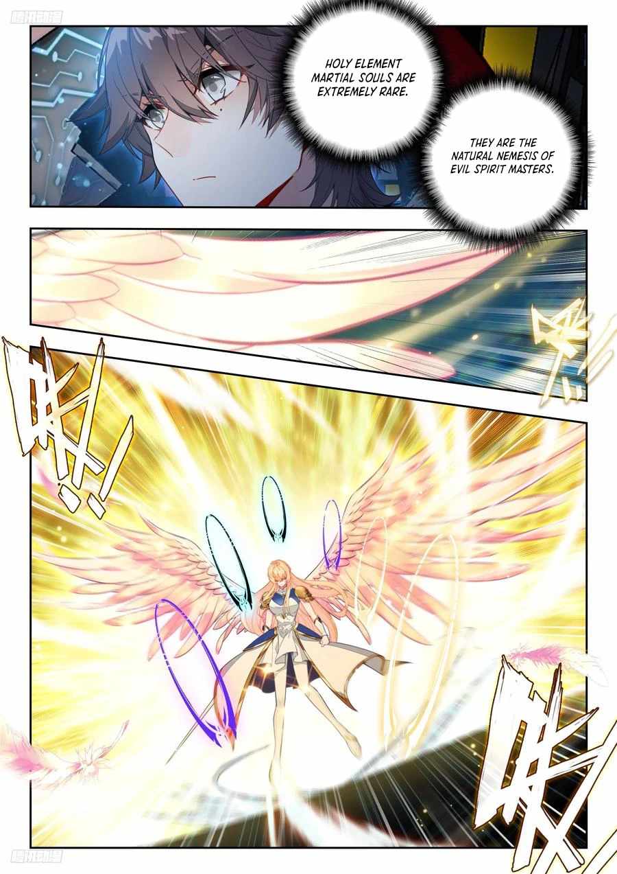 Page 6 of Chapter 537