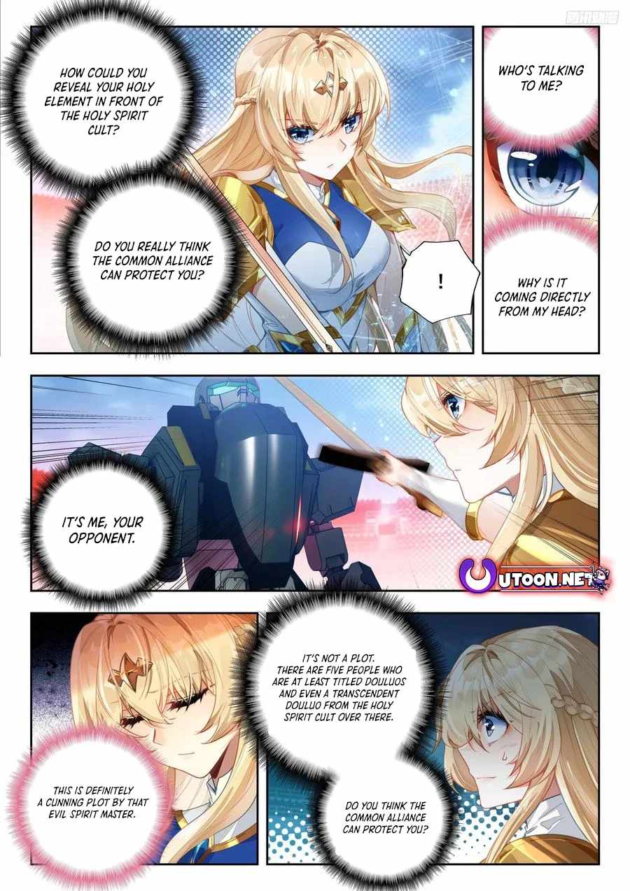 Page 12 of Chapter 537
