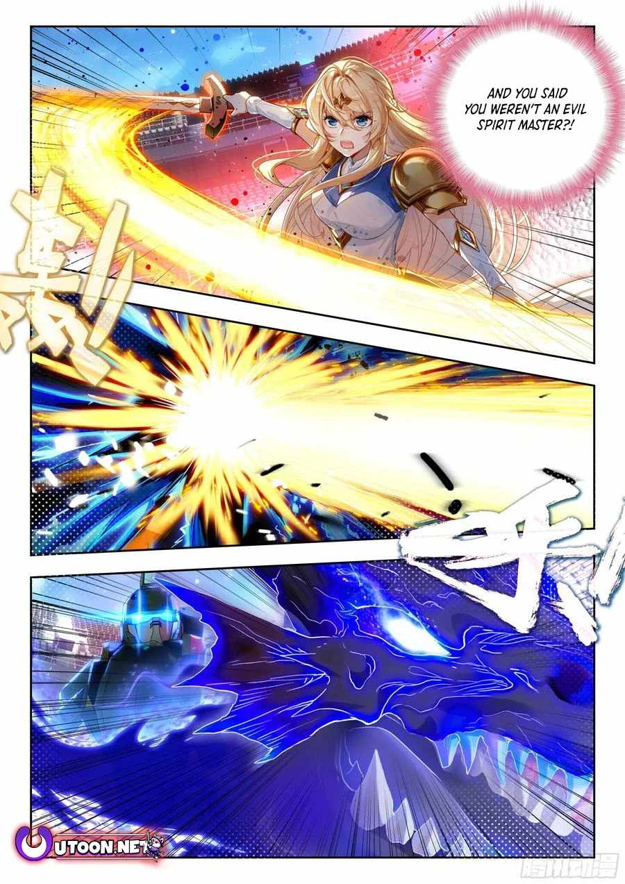 Page 16 of Chapter 537