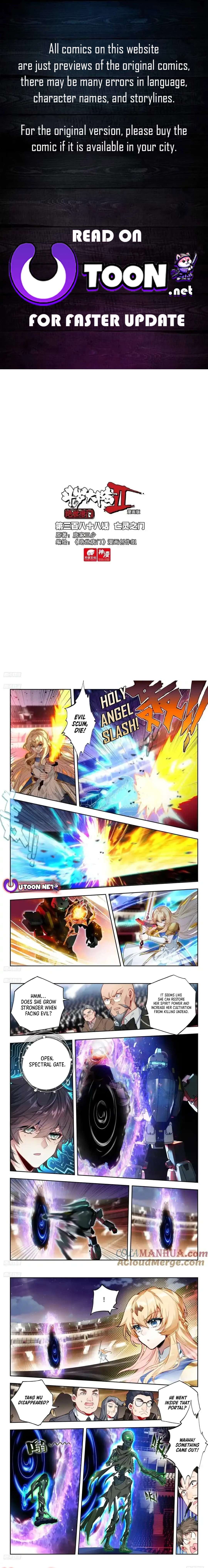 Page 1 of Chapter 538