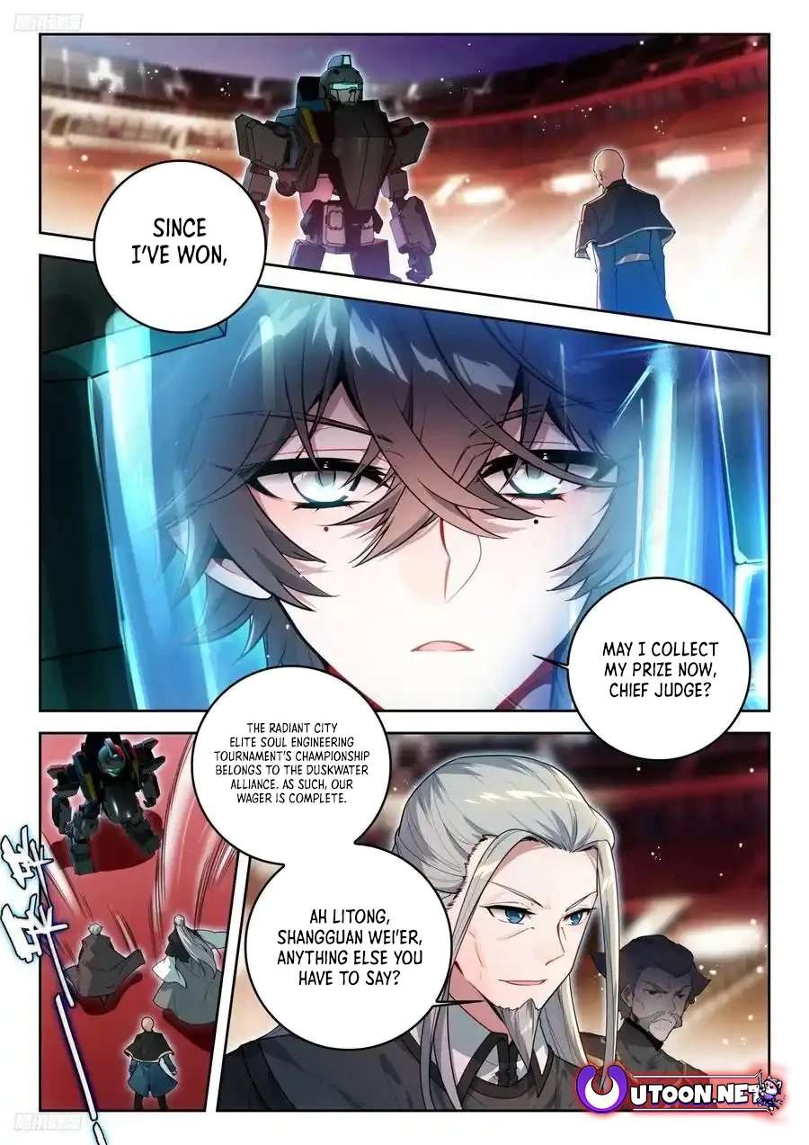 Page 3 of Chapter 539