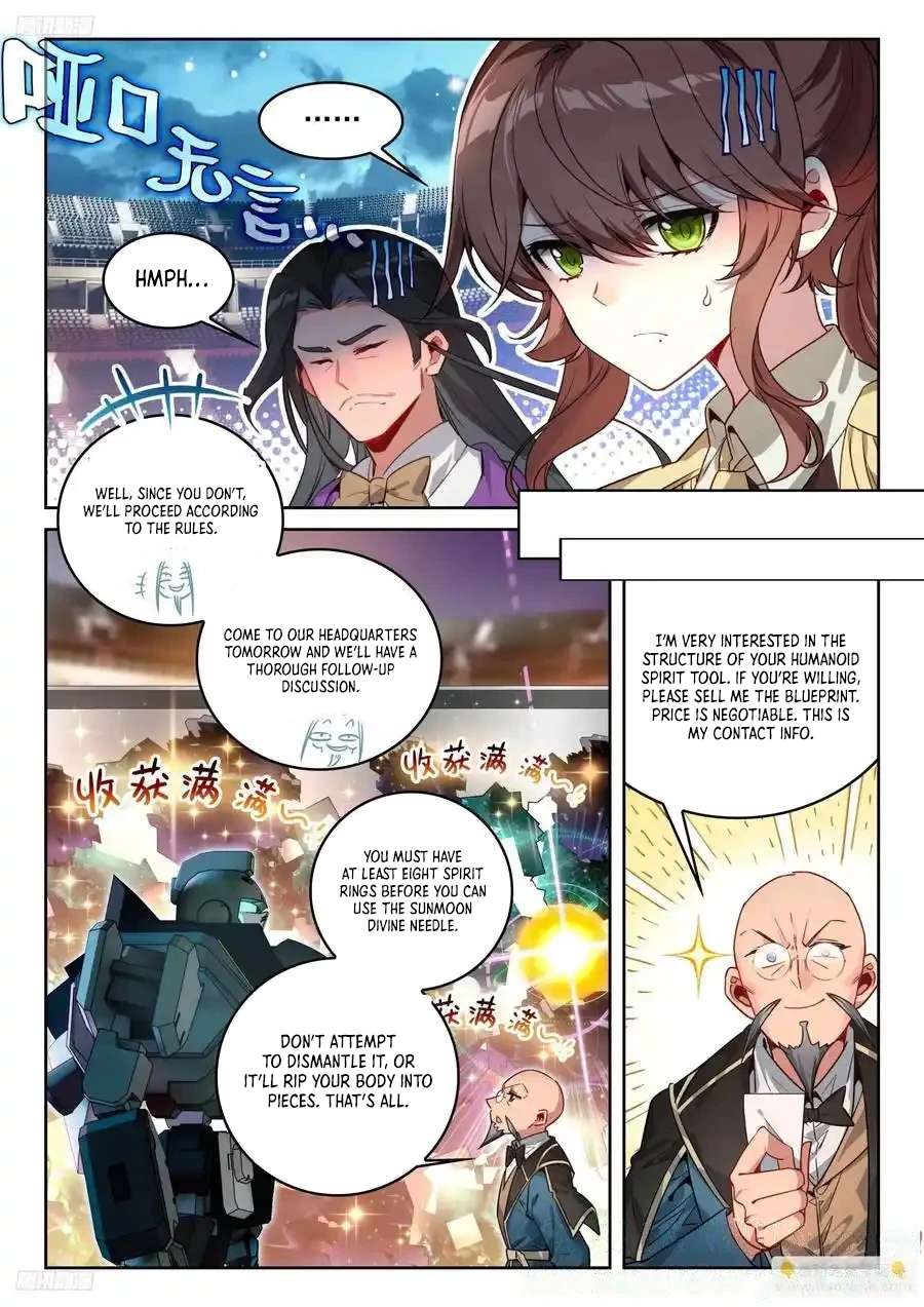 Page 4 of Chapter 539