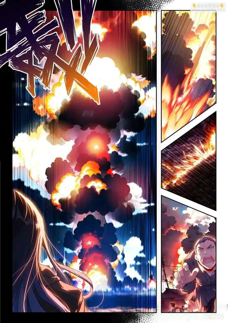 Page 12 of Chapter 539