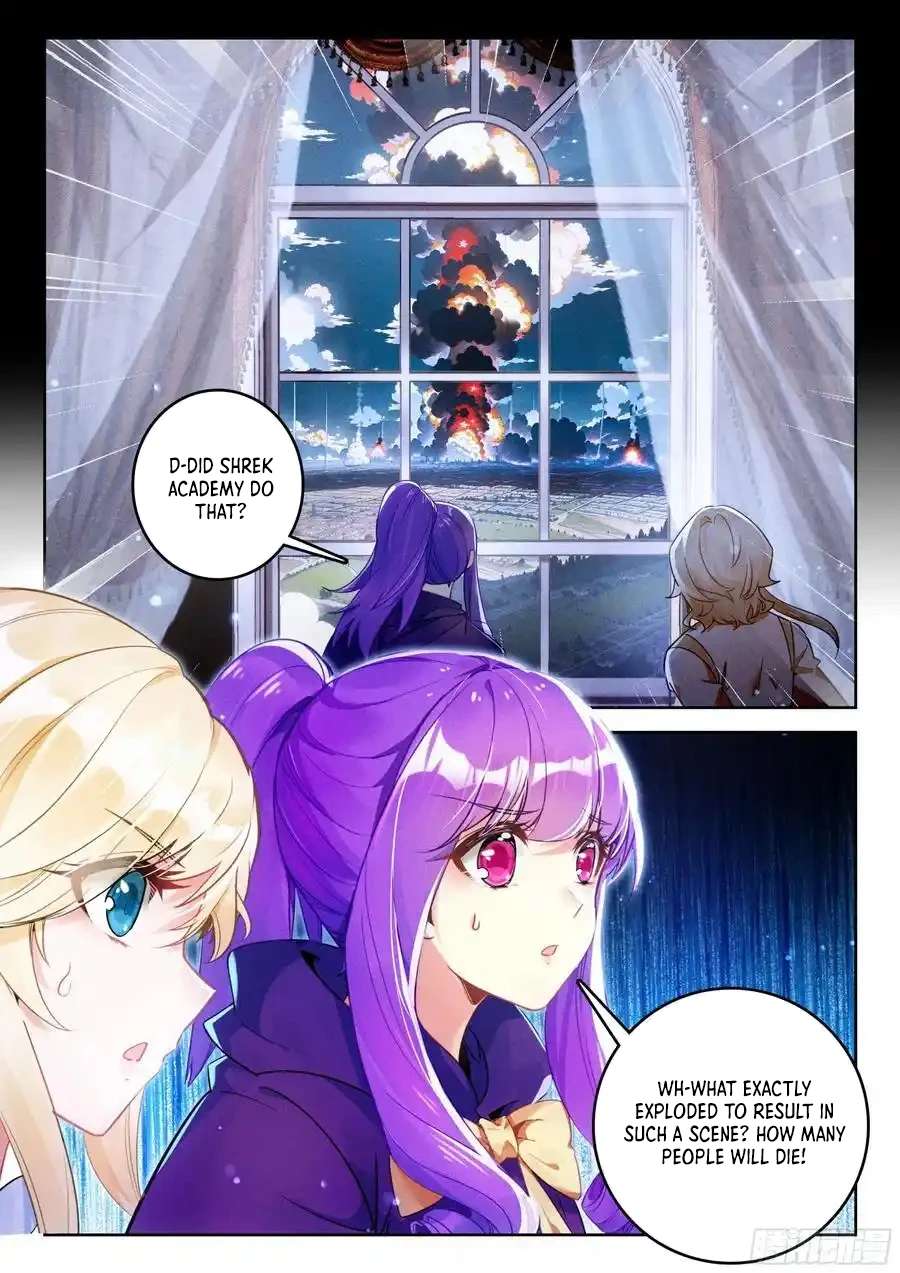 Page 17 of Chapter 539