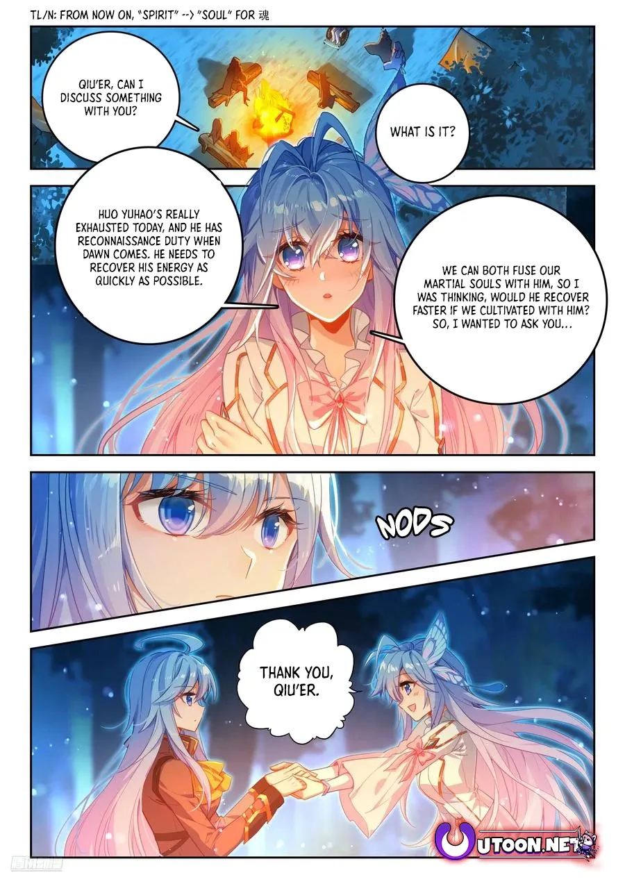 Page 3 of Chapter 541